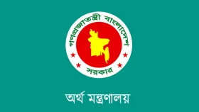 সংশোধিত বাজেটে বিভিন্ন খাতে খরচ স্থগিত ও সীমিত করার নির্দেশ