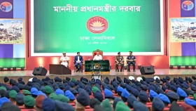 সশস্ত্র বাহিনী কোনো ব্যক্তি, দল ও পরিবারের সম্পদ নয়: প্রধানমন্ত্রী