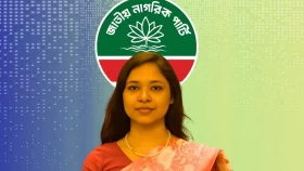 &lrm;এনসিপি ছাড়লেন দ্যুতি, নতুন কমিটিতে নাম দেখে বিস্ময়