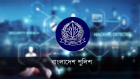 সাইবার অপরাধ মোকাবিলায় আলাদা ইউনিট গঠনের উদ্যোগ পুলিশের