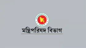 &lsquo;জাতীয় বিপ্লব ও সংহতি দিবস&rsquo; পালনে পরিপত্র জারি