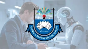 সারাদেশে মাধ্যমিক বিদ্যালয়ে &lsquo;আওয়ার অফ এআই&rsquo; ক্যাম্পেইন শুরু