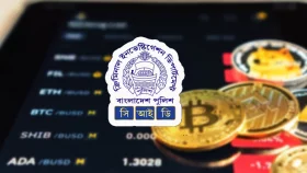 পাচার হওয়া ৪৪ কোটি টাকার ক্রিপ্টো ফিরিয়ে আনলো সিআইডি
