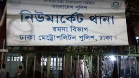 নিউমার্কেট এলাকায় দুর্বৃত্তের গুলিতে একজন নিহত