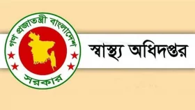 ঈদের ছুটিতে হাসপাতাল-ক্লিনিকে বিশেষ নির্দেশনা