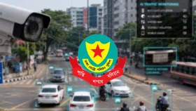 ট্রাফিক জরিমানার ভুয়া এসএমএসে প্রতারণা, সতর্ক করলো ডিএমপি