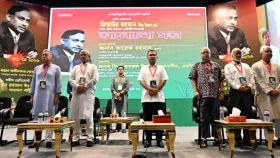 জিয়ার শাহদাতবার্ষিকীর আলোচনা সভায় যোগ দিলেন প্রধানমন্ত্রী