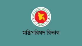জ্বালানি সাশ্রয়ে সরকারি সভা-সেমিনারে ভার্চুয়াল প্ল্যাটফর্ম ব্যবহারের নির্দেশ