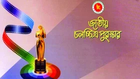 ২০২৩ সালের জাতীয় চলচ্চিত্র পুরস্কার বিজয়ীদের তালিকা প্রকাশ