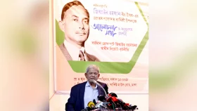 &lsquo;শহীদ জিয়া ছিলেন বাংলাদেশের স্বাধীনতা, সার্বভৌমত্ব ও স্বকীয়তার প্রতীক&rsquo;