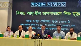 লাইসেন্স বাতিলের নোটিশ বেআইনি, দাবি আদ্-দ্বীন কর্তৃপক্ষের