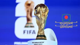 ফিফা বিশ্বকাপ সম্প্রচার করবে বিটিভি