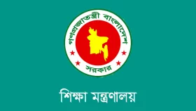 পাঁচ শিক্ষা বোর্ড ও এনসিটিবিতে নতুন চেয়ারম্যান