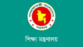 প্রতিটি সংসদীয় আসনে বিশ্ববিদ্যালয় স্থাপনের খবরটি অসত্য: মন্ত্রণালয়