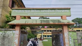 শিক্ষার্থীকে যৌন নিপীড়নের অভিযোগ: অভিযুক্ত শিক্ষক সাময়িক বরখাস্ত