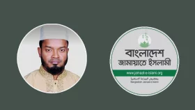 ঐচ্ছিক অনুদানের তালিকায় মেয়ের নাম, এমপি বাচ্চুকে সতর্ক করলো জামায়াত