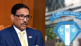 ওবায়দুল কাদের ও সাবেক ১৩ সচিবের তথ্য সংগ্রহ করছে দুদক