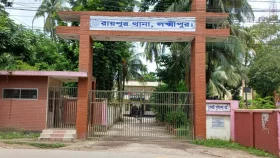 লক্ষ্মীপুরের সেই থানার ওসি প্রত্যাহার