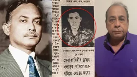জিয়া হত্যা মামলা: তদন্তে নতুন ও গুরুত্বপূর্ণ তথ্য