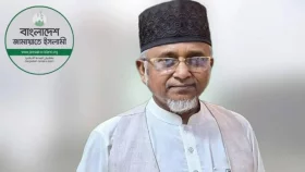 সংসদ সদস্য গাজী নজরুল ইসলামকে বহিষ্কার করলো জামায়াত
