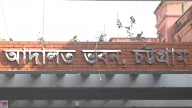 টেকনাফের সাবেক চেয়ারম্যানের সাত বছরের কারাদণ্ড, বিপুল জরিমানা