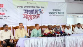ইসির নতুন নিয়োগ বাতিল চায় জামায়াত, সুষ্ঠু ভোট নিয়ে শঙ্কা