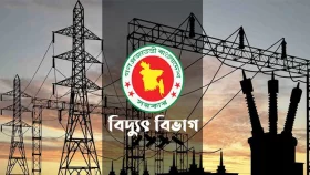 &lsquo;অতিরিক্ত বিদ্যুৎ বিল&rsquo; নিয়ে অপপ্রচার চালালে আইনানুগ ব্যবস্থা: বিদ্যুৎ বিভাগ