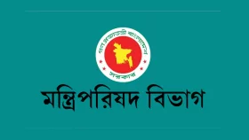 রাষ্ট্রপতির শপথ অনুষ্ঠান পরিচালনায় ছয় কমিটি গঠন