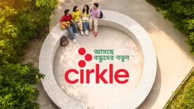 বন্ধুদের দুনিয়ায় আসছে নতুন কিছু