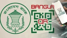 বাংলা কিউআর লেনদেনে আন্তঃবিনিময় মাশুল শূন্য করলো বাংলাদেশ ব্যাংক