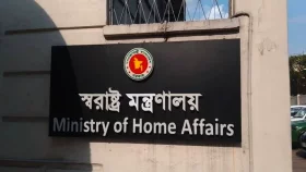 পাসের অপেক্ষায় গুম প্রতিরোধ ও প্রতিকার আইন