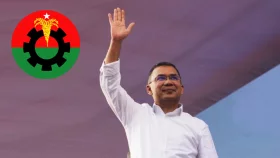 দেশের গণতন্ত্রকামী জনগণই বিএনপির সকল রাজনৈতিক ক্ষমতার উৎস: তারেক রহমান