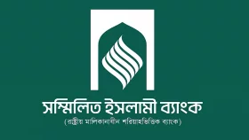 সম্মিলিত ইসলামী ব্যাংকে টাকা তুলতে প্রথম দিনই আবেদনের হিড়িক