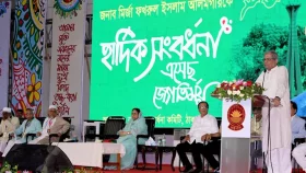 হানাহানি নয়, রাজনীতিতে শান্তি-সমঝোতার পরিবেশ চান রাষ্ট্রপতি