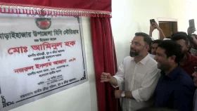 চতুর্থ শ্রেণি থেকে &lsquo;খেলাধুলা&rsquo; পাঠ্যপুস্তক&rsquo;: যুব ও ক্রীড়া প্রতিমন্ত্রী