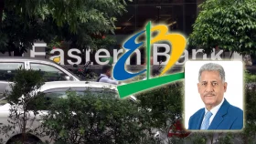 ইস্টার্ন ব্যাংকের সাবেক চেয়ারম্যানের অভিনব জালিয়াতি