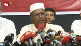 সংবিধানের সংশোধনী প্রত্যাখ্যান ১১ দলের, পূর্ণাঙ্গ সংস্কার দাবি