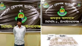 চাঁপাইনবাবগঞ্জে বিপুল পরিমাণ হেরোইনসহ যুবক গ্রেপ্তার
