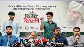 রিমান্ডে নির্যাতনের অভিযোগ আনলেন গাজী সালাউদ্দিন