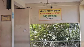 ডিএনএ টেস্টে ধরা পড়লো নারীর মিথ্যা ধর্ষণ মামলা, কারাদণ্ড