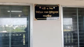 যৌতুকের জন্য স্ত্রী-শিশুকন্যাকে হত্যায় স্বামীর মৃত্যুদণ্ড