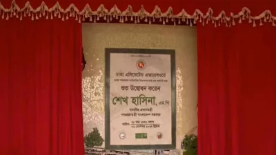 প্রধানমন্ত্রী শেখ হাসিনা ঢাকা এলিভেটেডে এক্সপ্রেসওয়ের ফলক উন্মোচন করেন। ইমেজ: একাত্তর