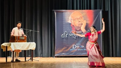 সাংস্কৃতিক অনুষ্ঠানে শিল্পীরা