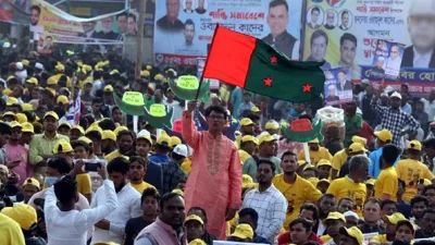 আওয়ামী লীগের সমাবেশ। ফাইল ইমেজ