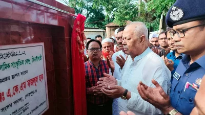 ২০০৮ সালে আওয়ামী লীগ থেকে মনোনয়ন পেয়ে এই আসনের সংসদ সদস্য হন সাবেক আমলা প্রকৌশলী এ কে এম ফজলুল হক