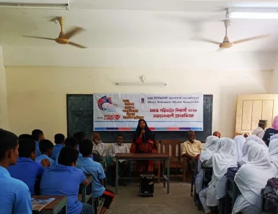 ঢাবি শিক্ষার্থীদের &lsquo;সমাজ পরিবর্তনে শিক্ষার্থী&rsquo; প্রচারাভিযান। 