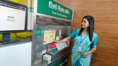 দেশের প্রথম মেট্রোরেল প্রকল্পের সব তথ্য, ছবি: সংগৃহীত