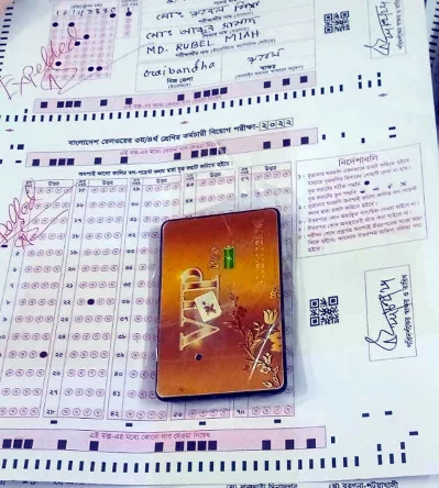 বহিস্কৃত উত্তরপত্র