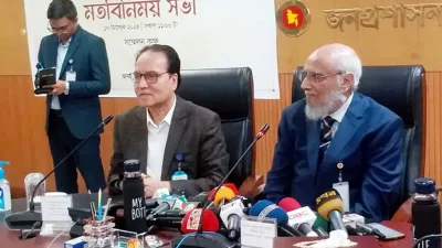 জনপ্রশাসন মন্ত্রণালয়ে জনপ্রশাসনের সংস্কার কমিশনের মতবিনিময় সভায় কমিশন&ndash;প্রধান আব্দুল মুয়ীদ চৌধুরী (ডানে), সদস্যসচিব ও জনপ্রশাসন মন্ত্রণালয়ের সিনিয়র সচিব মো. মোখলেস উর রহমান (বামে)। ছবি: সংগৃহীত
