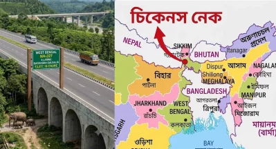 কৌশলগত গুরুত্বপূর্ণ চিকেন্স নেক বা শিলিগুড়ি করিডোর বাংলাদেশ সীমান্তের সঙ্গে লাগোয়    ছবি: সংগৃহীত